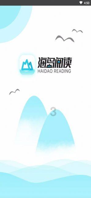 任振鹤主持召开十四届省政府第二次全体会议